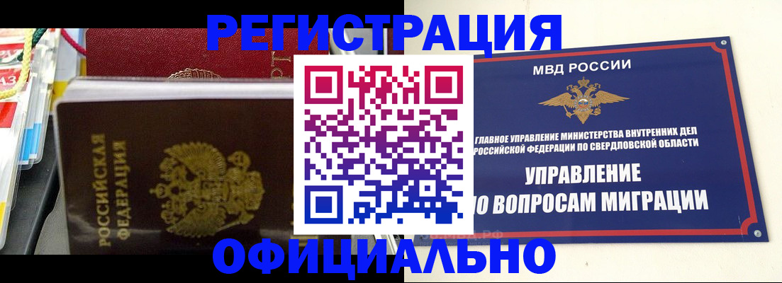 форма 3 в Михайлове