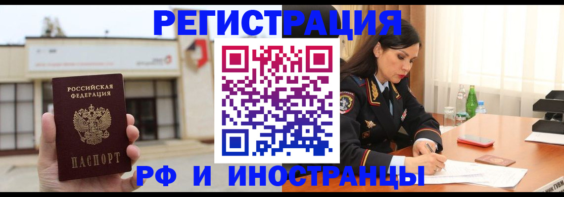 временная регистрация госуслуги в Михайлове