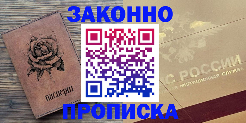 регистрация для школы в Михайлове